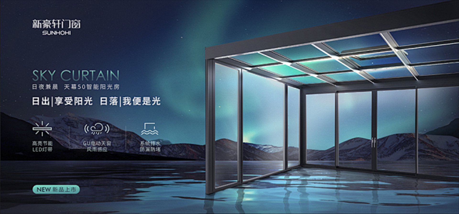 凯利阳光门窗